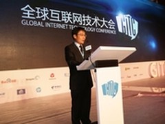 华三亮相GITC 聚焦新IT新生产力