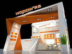 全新亮相 沃品即将登陆香港电子展！