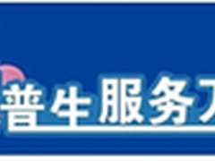 爱普生服务万里行感恩行动之走进大庆