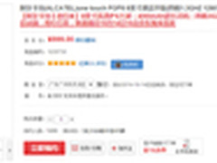 四核3G通话 阿尔卡特平板14日京东首发