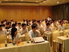 网康2008年全国巡展走进深圳