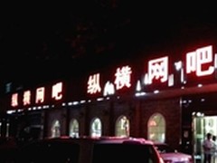 杭州纵横网吧为何选择爆裂纹炫光键盘？