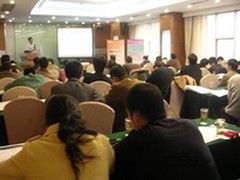 网康科技在杭州召开2007年渠道伙伴大会
