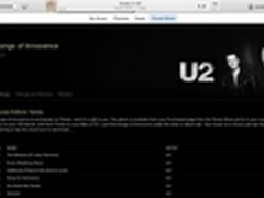 Yosemite发布在即 全新iTunes商店推出