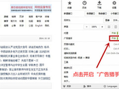 众信金融首创P2R模式 理财也能推动减霾