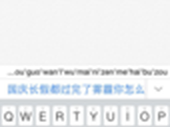 50寸投影！联想超酷YOGA平板发布、开卖