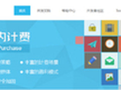 电信话费支付SDK助力App收入成长