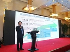 微云时代公司荣获行业中两项重量级奖项