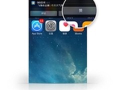 QQ空间iPhone版本更新支持iOS8
