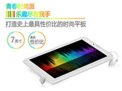 长虹首款7寸通话平板发布