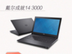 买本指数之小微企业员工必备机型推荐