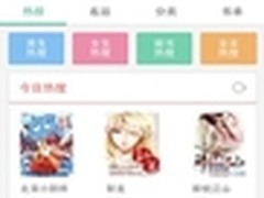 神马搜索是如何满足00后“小鲜肉”的?
