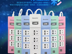 直充5V设备 航嘉双USB插座炫“彩”上市