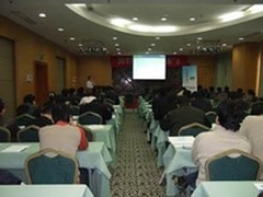 网康科技在大连召开2007年渠道伙伴大会