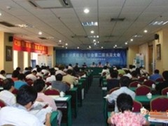 网康2008年全国巡展走进重庆