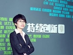 首爆开博尔双十一1300万销售奇迹内幕