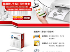 上打印工场直接打印 酷酷辫就是这么酷