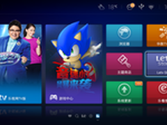 超级电视+第三方应用安装方法