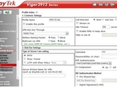 台湾Draytek 我们只专注防火墙和VPN