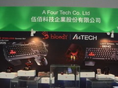 香港环球资源展:血手幽灵光轴键盘登场