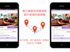 大连友谊集团部署深信服企业级无线