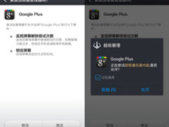 短信蠕虫伪装群发短信手机管家精准查杀