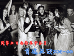 同学生日会音乐少不了 首选兰欣SOG-88