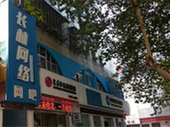 湖北长林网吧分享西伯利亚V6耳机评测