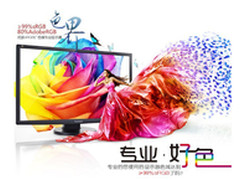 优派色界VG2233Smh展现完美视界