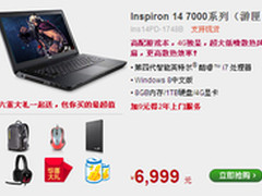 便携魅力新时尚 精品主流游戏本大搜罗