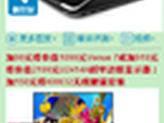 立省500元 戴尔 XPS 11专享特惠且送礼