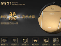 扫地机器人劲刮MCU风 不是每家都靠谱哦