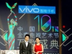 vivo携手湖南卫视大玩互联网营销