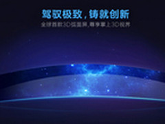 让土豪爱不惜手 YunOS神秘新机接受预约