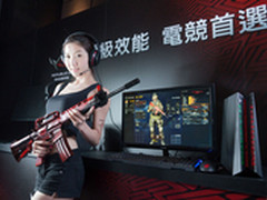 史上最强轻巧降临 华硕ROG G20预售在即