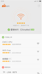 真免费 最放心！迅雷雷锋免费WiFi体验