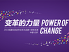 网康将于北京召开2014年合作伙伴大会