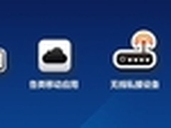 深信服有线无线统一上网行为管理新标准