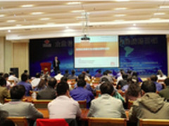 华为ICT产品与解决方案炫动IT雄关会