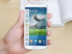 最美机型 三星 s4 i9500邯郸售价1780元