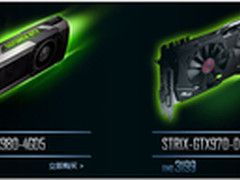 新生代至尊显卡 华硕9系STRIX京东首发