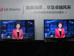 4K超高清与OLED强强联合 引领行业趋势