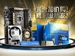 最高优惠200 华硕京东旗舰店降到没朋友
