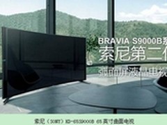 高端智能家电扫盲 国美土豪节引领潮流