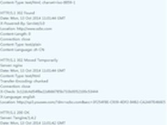 交行手机银行官网遭劫持 需要谨慎访问