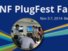 2014 ONF秋季PlugFest互通测试活动开幕