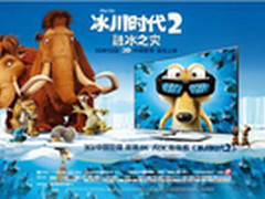 AOC携手FOX开启京东视讯破冰季