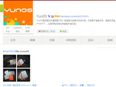 卡片式设计 YunOS 3.0发布会邀请函曝光