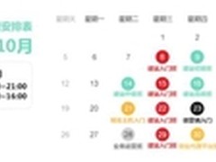 免费微营销课哪找全方位实训在美橙互联