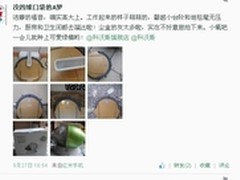 再买一台拖地机 地宝叮叮告诉您值不值